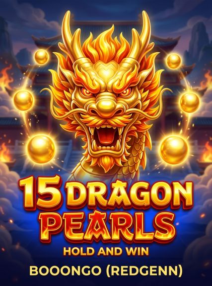 15 Dragon Pearls