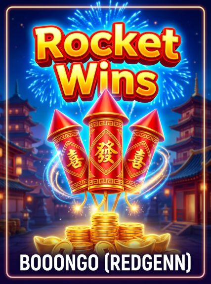 Rocket Wins