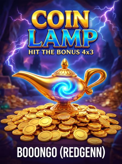 Coin Lamp