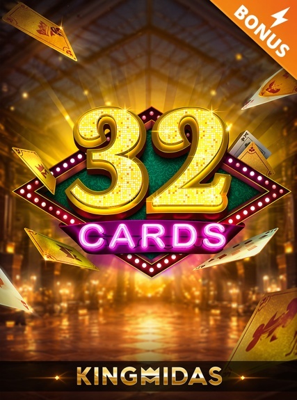32 Cards