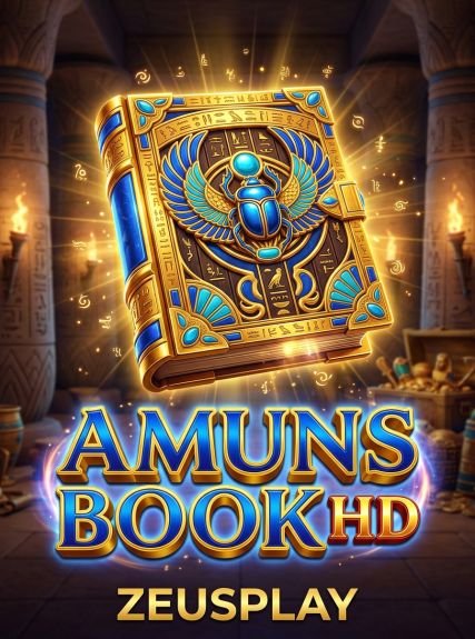 Amuns Book HD