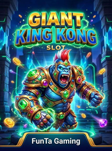 Giant King Kong