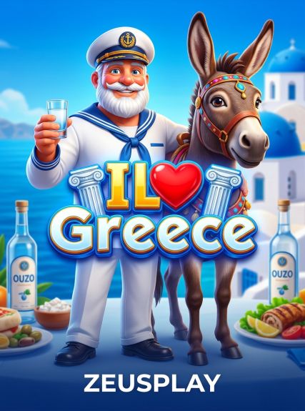I Love Greece