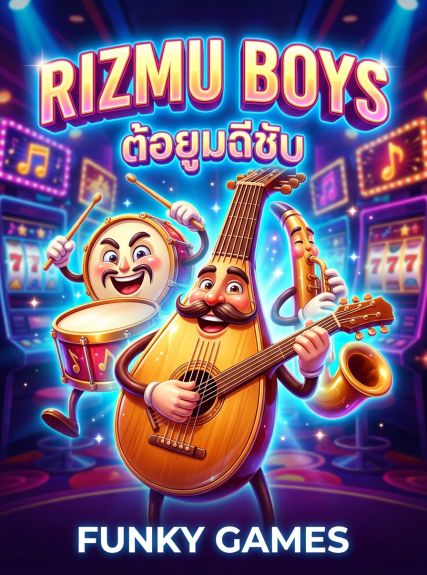 Rizmu Boys