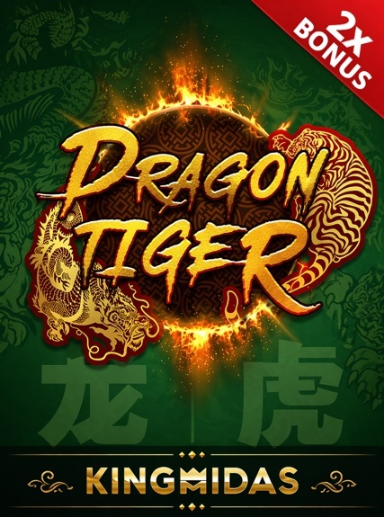 Dragon Tiger 2