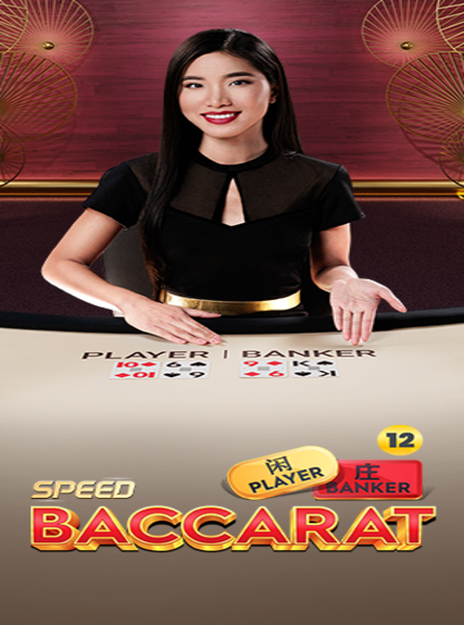 Speed Baccarat 12