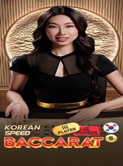 Speed Baccarat 5