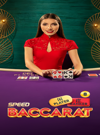 Speed Baccarat 8