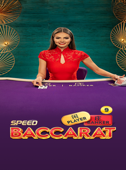 Speed Baccarat 9