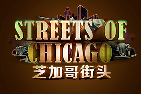 EurasianGamingSlots | Streets of Chicago